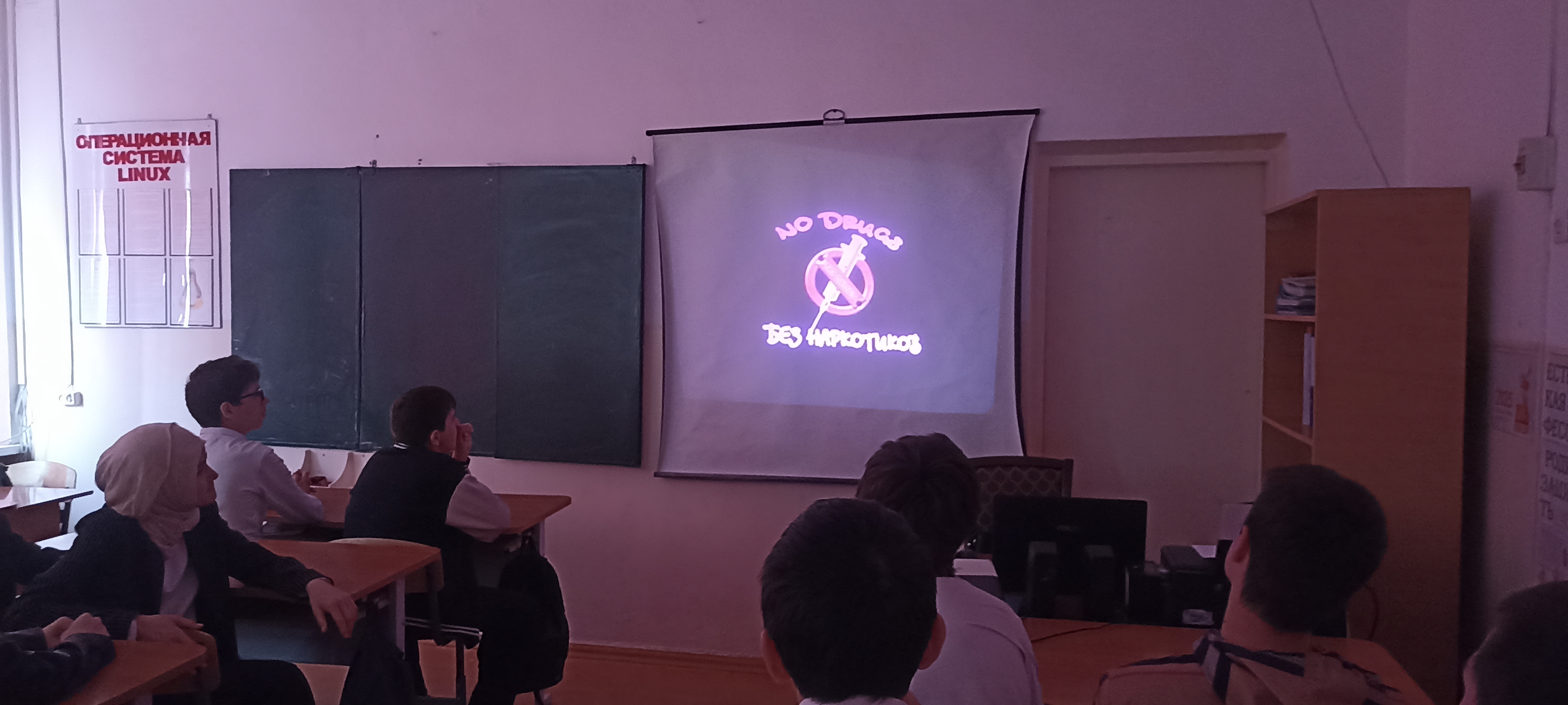 Беседа по профилактике ПАВ..