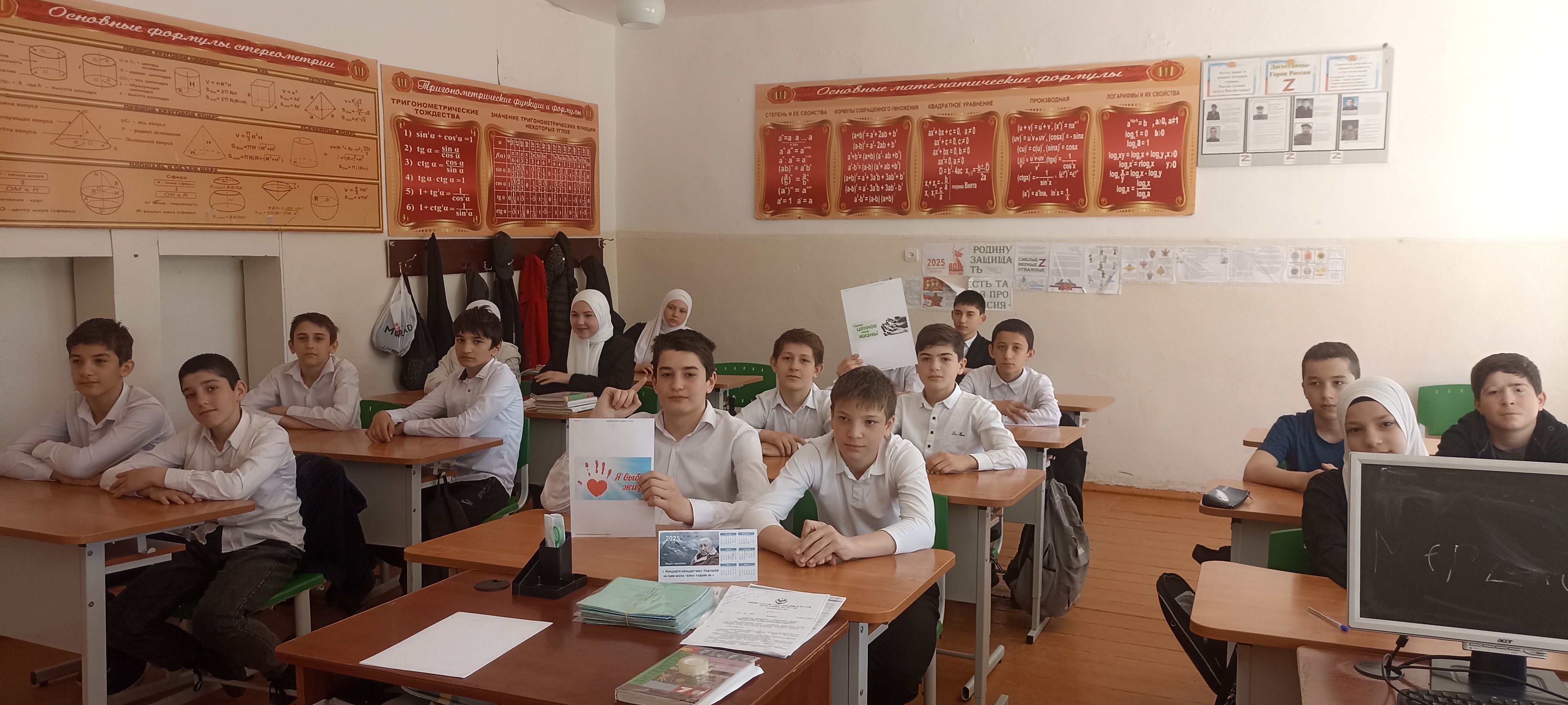 классный час &amp;quot;Я выбираю жизнь!&amp;quot;.
