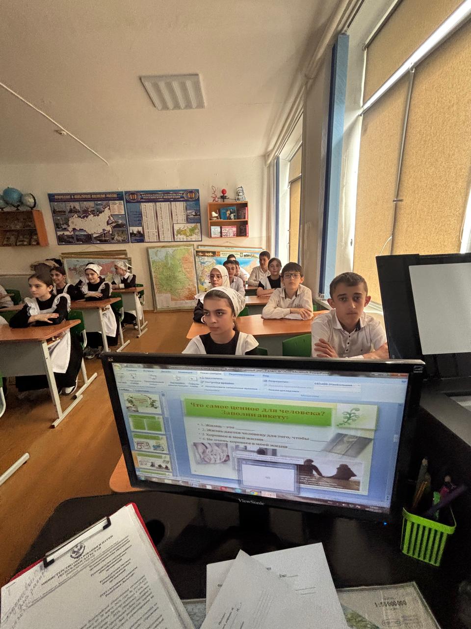 Классный час &amp;quot;Жизнь прекрасна&amp;quot;.