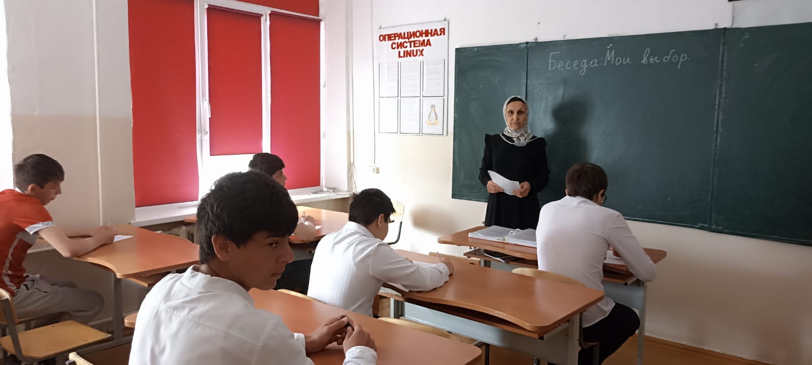 Беседа &amp;quot;Мой выбор&amp;quot;.